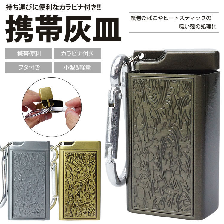 七宝細工！！【七宝容器 3点セット 煙草入れ 灰皿 マッチ立 中国