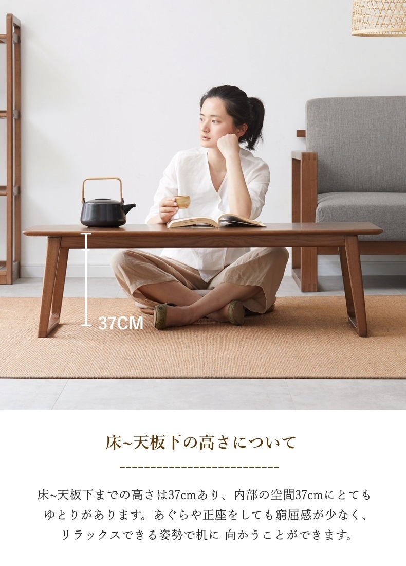 極美品 使用1週間 木製 オーク集成材 ローテーブル 極美品 使用1週間