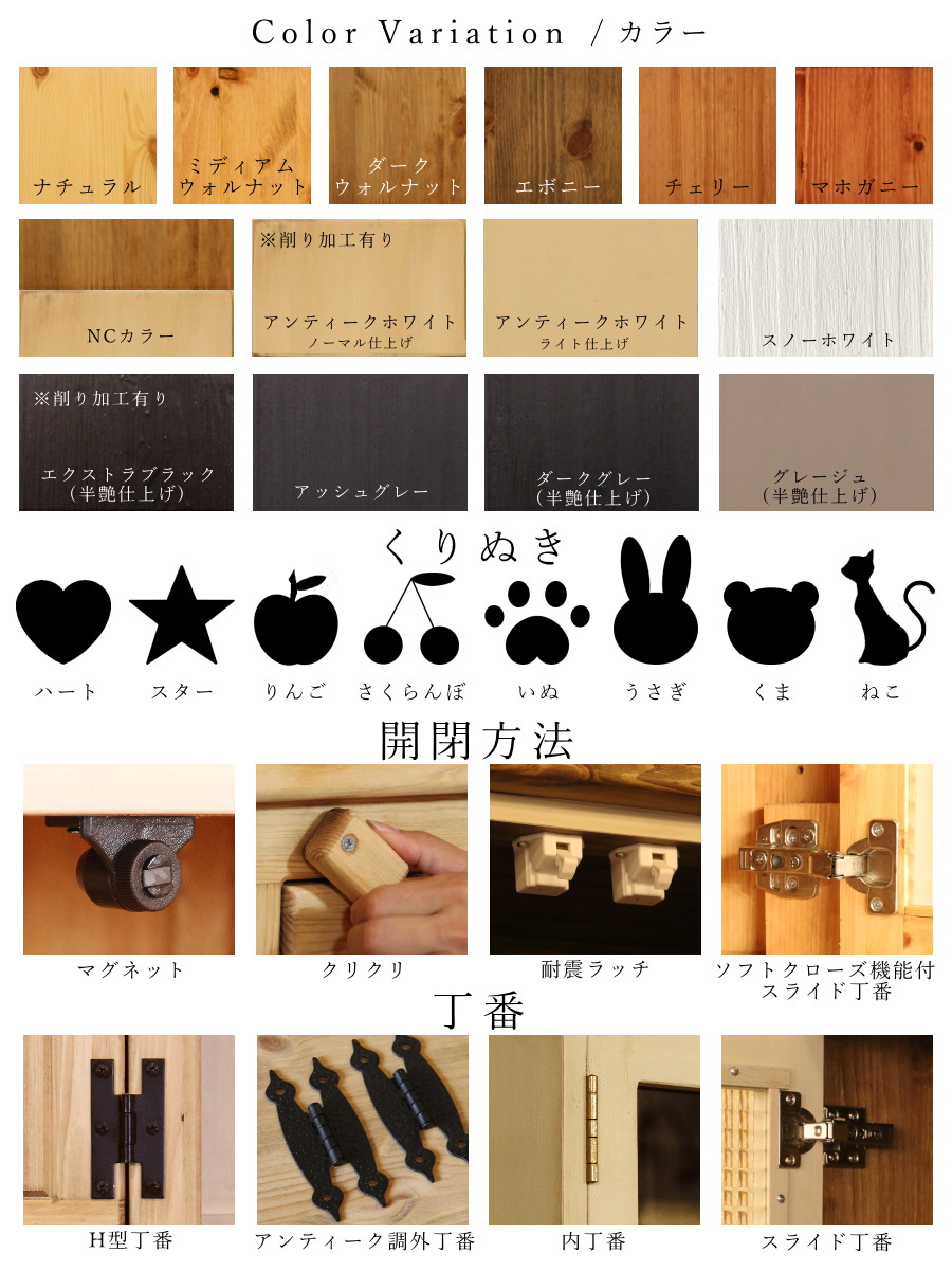 カントリー家具 セット チェア 手作り 安心の日本製 パイン材 北欧