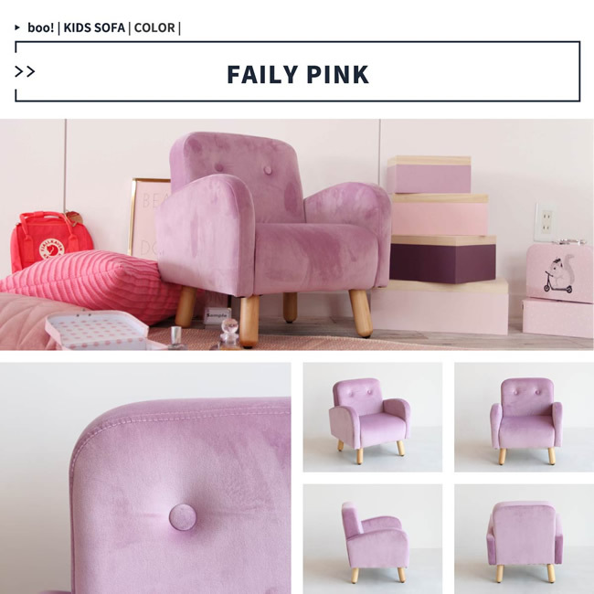 子供用 キッズソファー おしゃれ ペット用 イス 椅子 キッズパーソナル