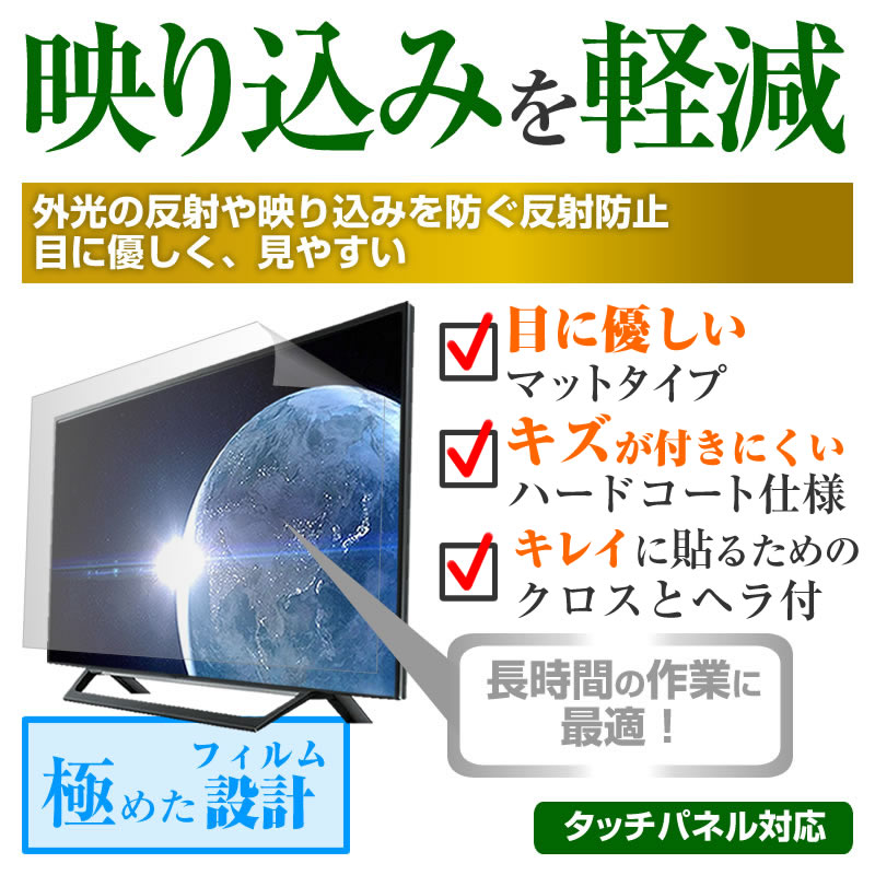 メディアフューチャー SONY BRAVIA KJ-49X9500G 49インチ 機種で使える