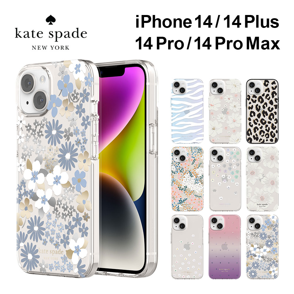 新品 KATE SPADE ケイトスペード iPhone14対応ケース マルチ