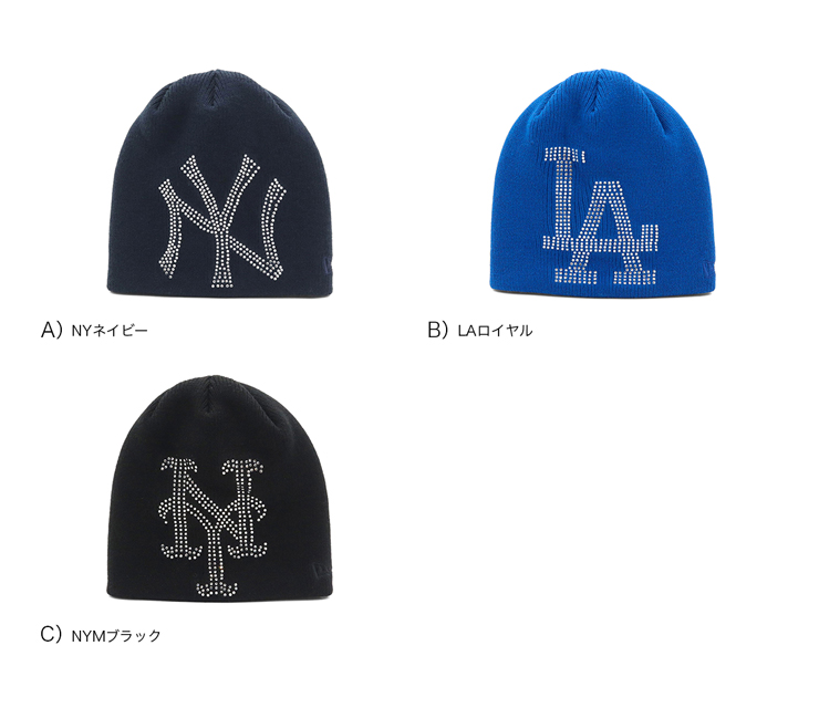 NEW ERA（ニューエラ） ニット帽ビーニー MLB ラインストーン