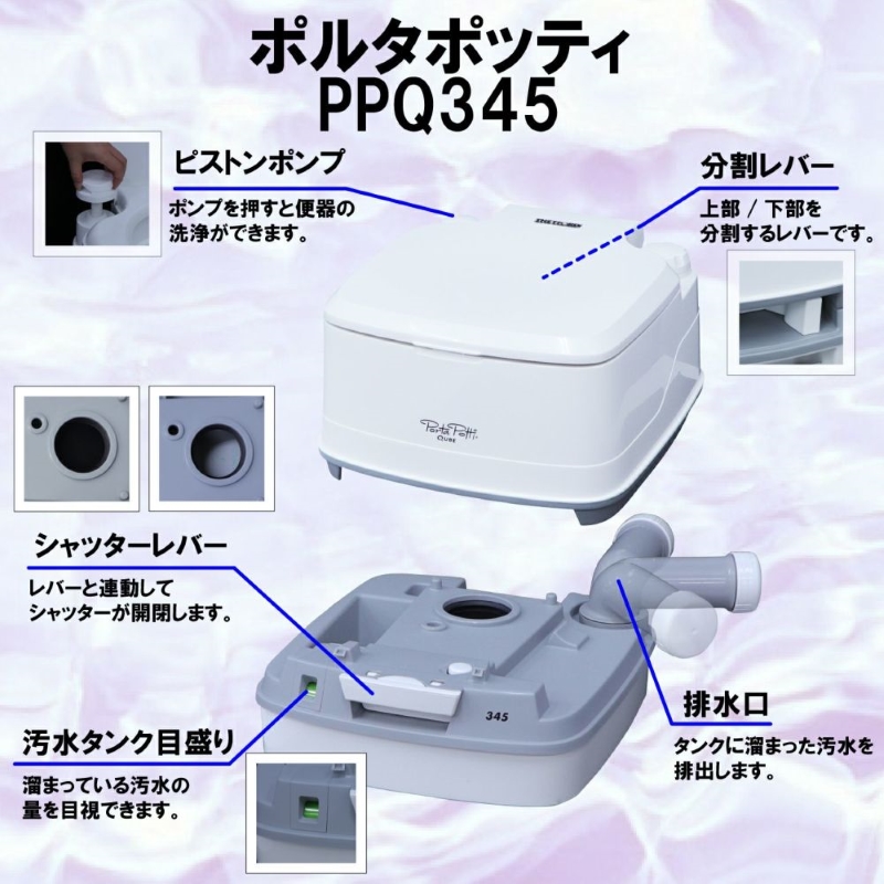 カーメイト（CARMATE） 簡易トイレ PPQ345 ポルタポッティ キューブ