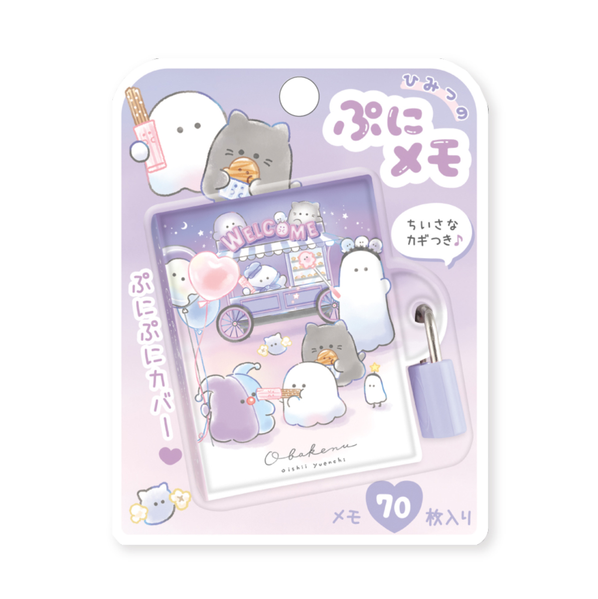 CRUX（クラックス） ぷにメモ オバケーヌ たろちゃんず カギつき 鍵