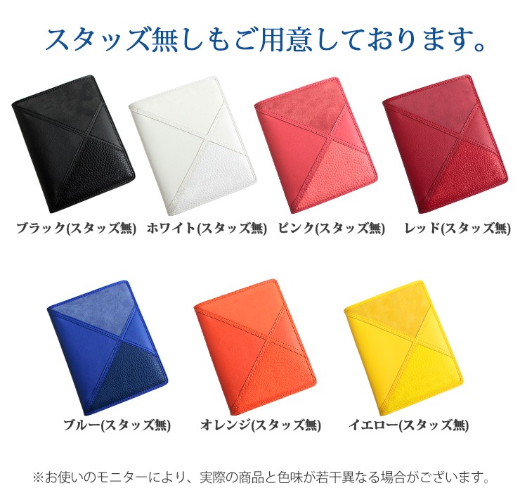 パスポートケース アワーグラスシリーズ パスポートカバー 保険証