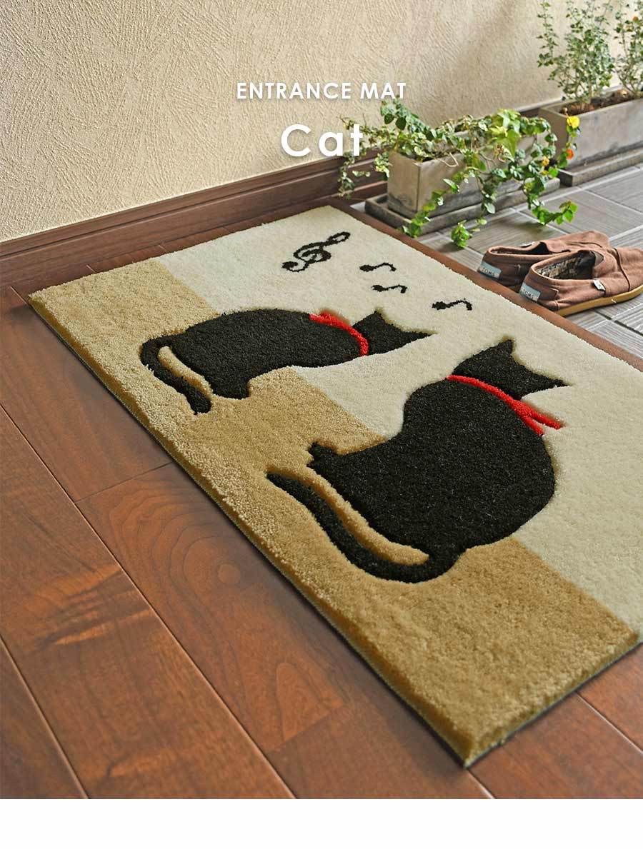 HAGiHARA（萩原） 玄関マット キャット BE 45×75 cm 洗える 滑り止め