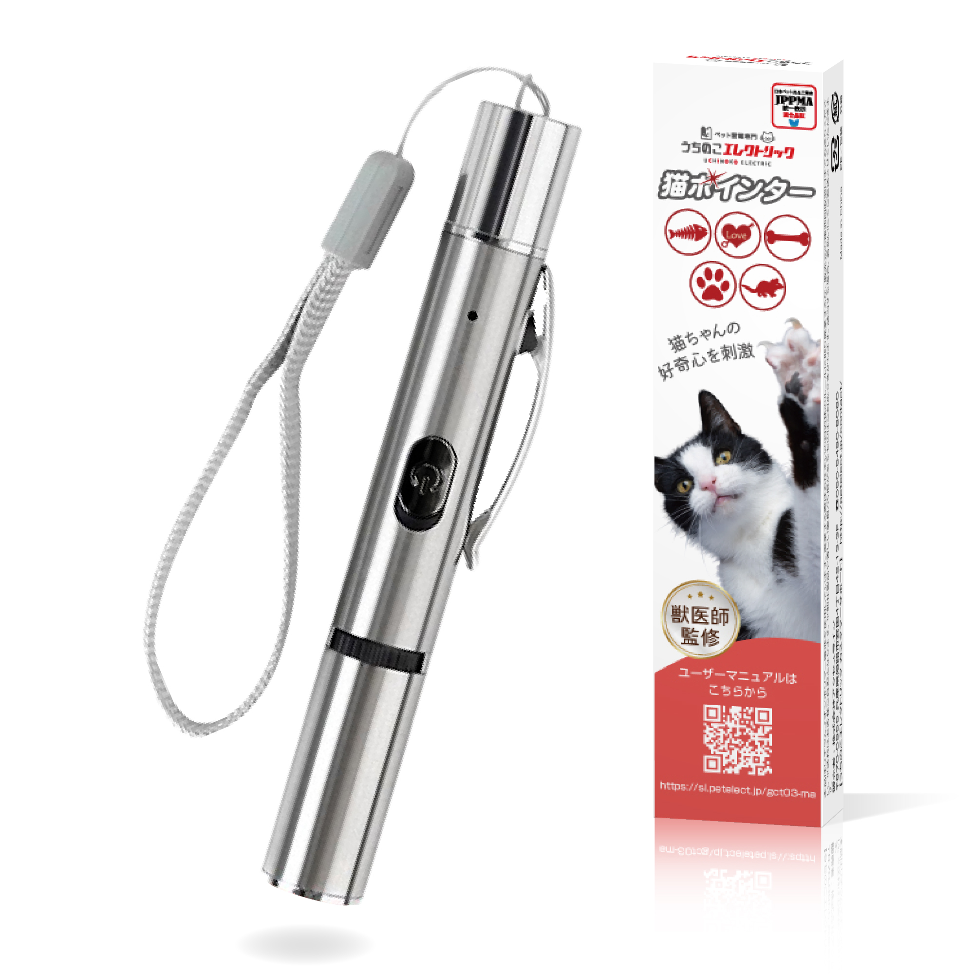 新登場】獣医師監修 LED猫ポインター LEDポインター USB直接充電 目に