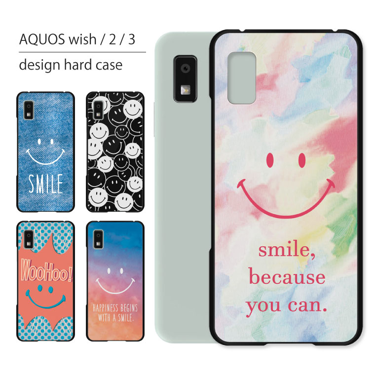 AQUOS wish SHG06 ケース カバー アクオス ウィッシュ スマホケース