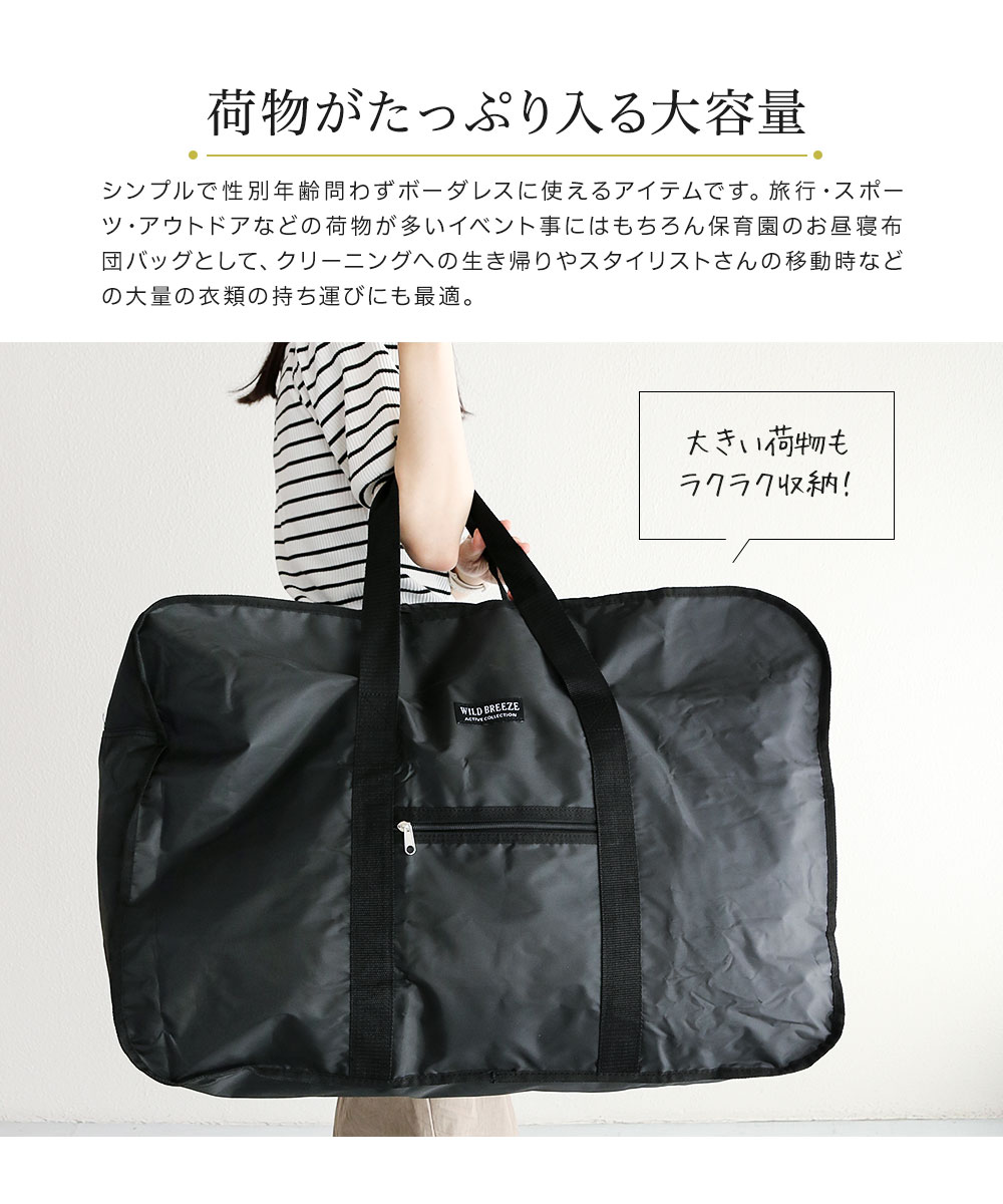 ボストンバッグ 旅行 大容量 メンズ レディース 55L 折り畳み