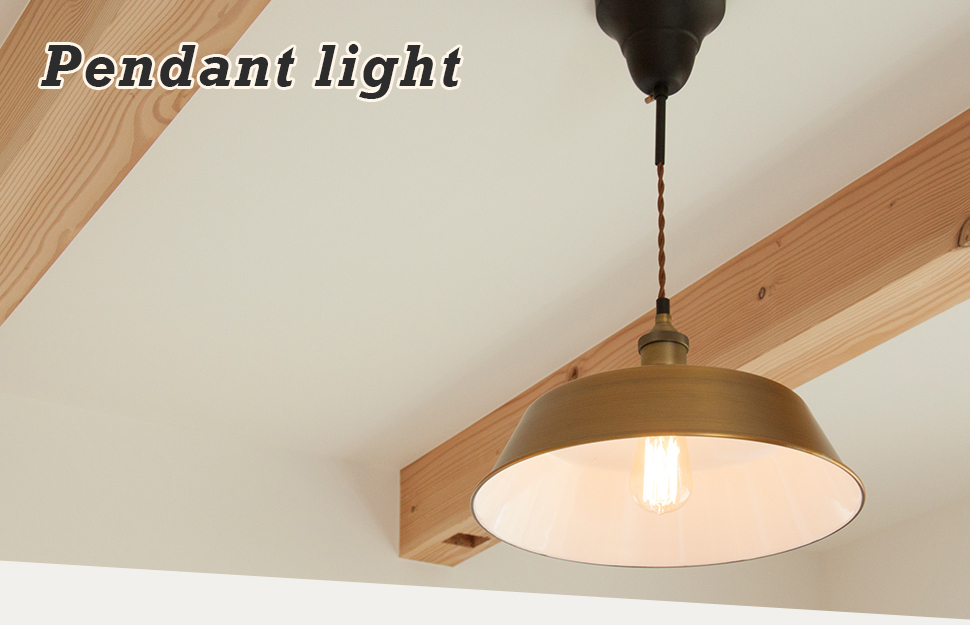 セルタン ペンダントライト 吊り下げ 照明 レトロ アンティーク