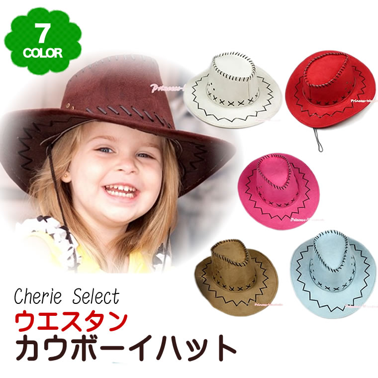 ウエスタンハット ステッチ テンガロンハット カウボーイハット