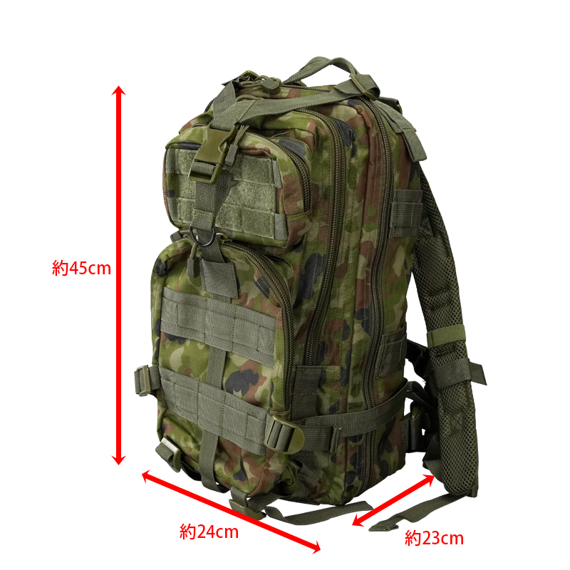 DXアサルトパック小 迷彩 リュック PX売店(自衛隊駐屯地売店)正規品