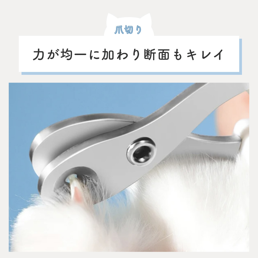 猫 爪切り 犬 ブラシ グルーミンググローブ 3点セット お手入れセット