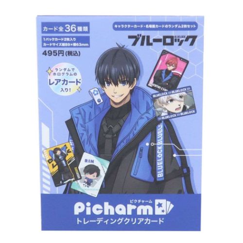 コレクション雑貨 ブルーロック PICHARM トレーディングクリアカード 2