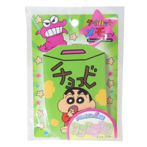 メモ帳 ダイカットメモ クレヨンしんちゃん チョコビ 新入学 ツジセル