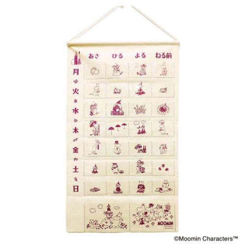 2026 Calendar 出口夏希 壁掛けカレンダー2026年 : キャラクターの