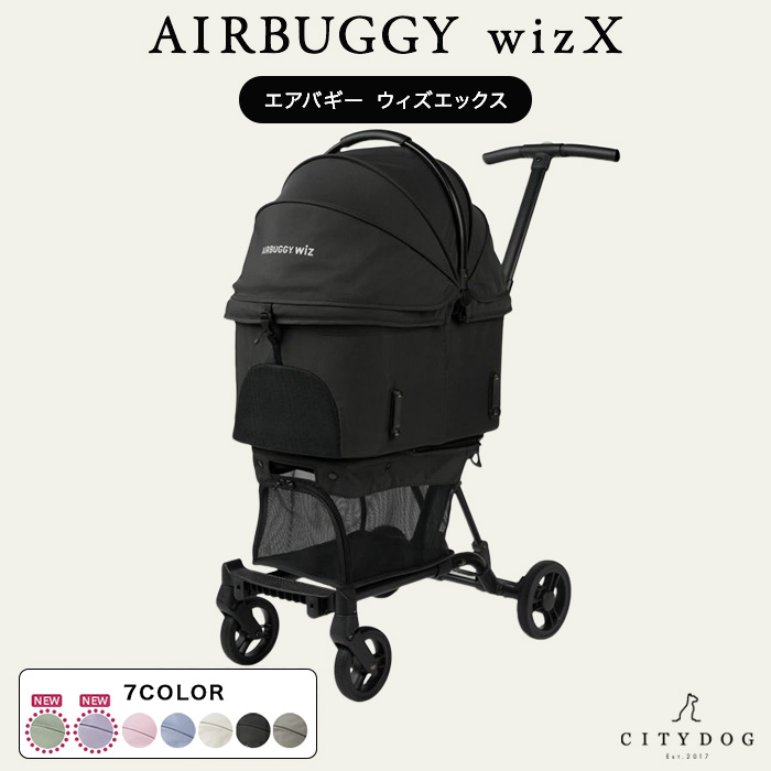 FITT ペットカート エアバギー fitt wiz ウィズエックス 犬 カート 犬