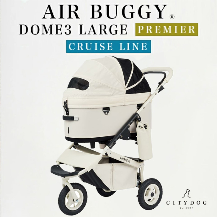 DOME ペットカート エアバギー ドーム3 ラージ プレミア クルーズ 犬