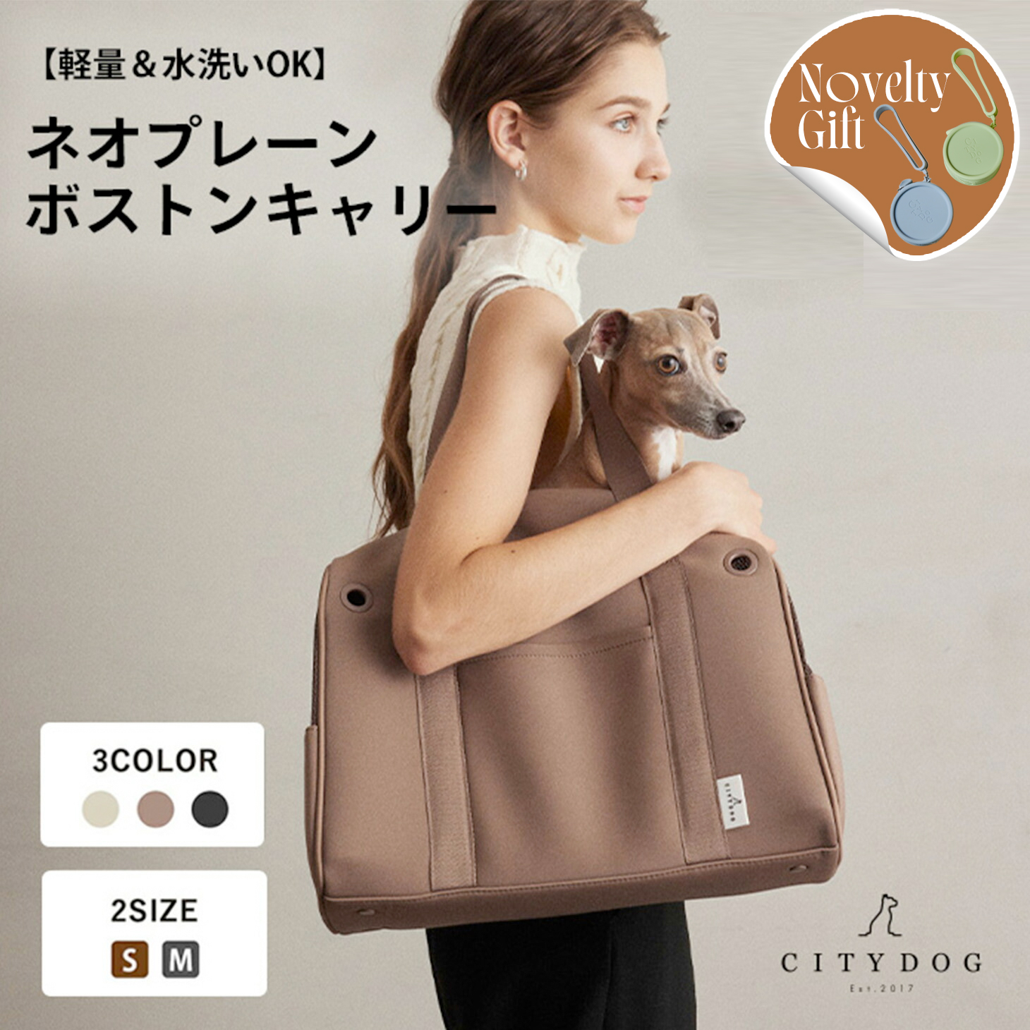 CITYDOG（シティドッグ） ペットキャリー 犬 キャリーバッグ 犬