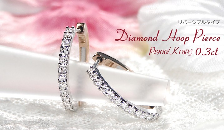 Classic CHESS（クラシックチェス） Pt900 K18PG 0.30ct ダイヤモンド