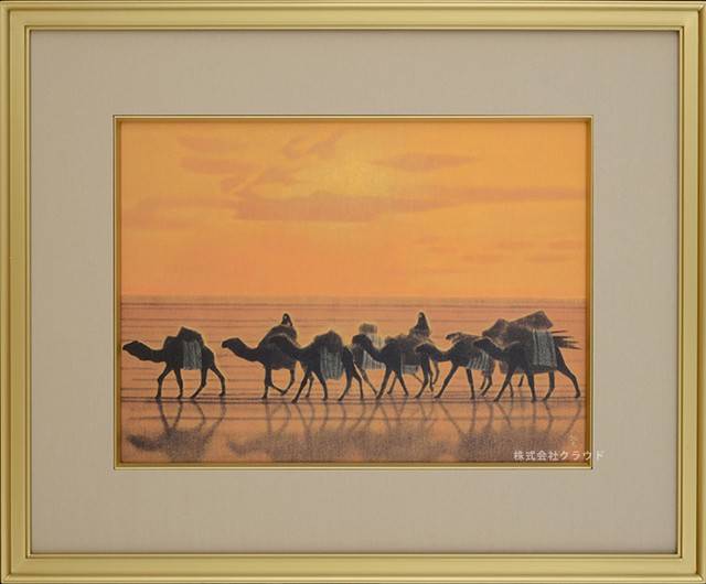 平山郁夫 流砂浄土変 シルクロード 複製画 6号 著作権者承認 大塚巧藝
