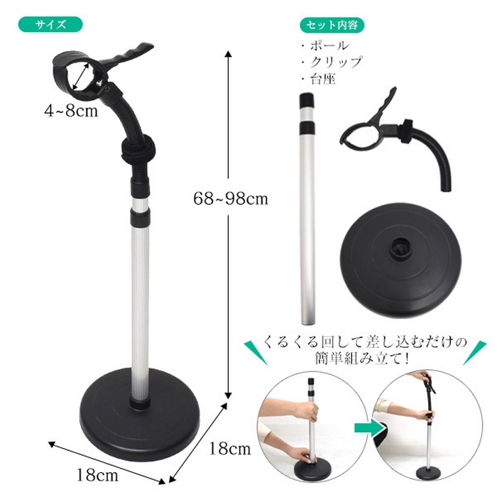 ドライヤー スタンド ハンズフリーで乾かせる 自立式 ペット 犬 猫 に