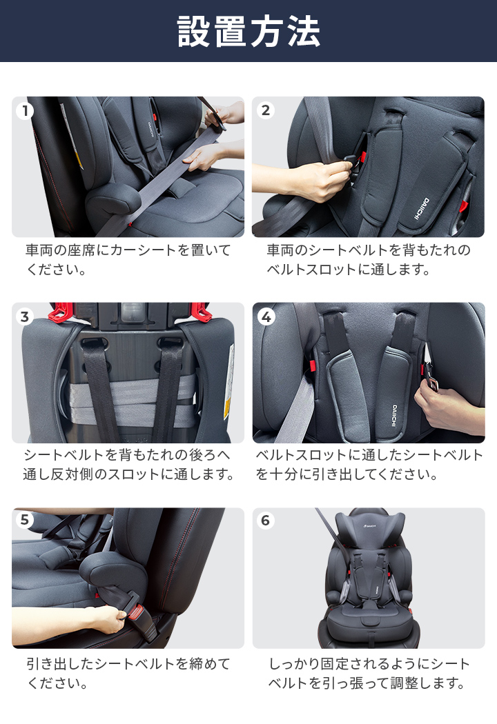 チャイルドシート ジュニアシート ブースターシート 3way ベビー