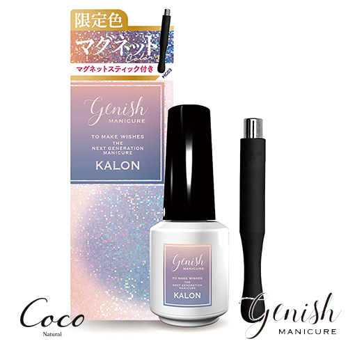 Genish Manicure ジーニッシュマニキュア 2025年冬限定カラー 全5色