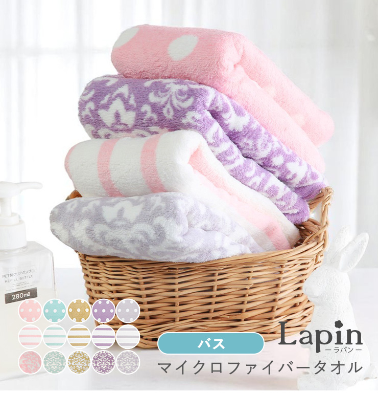 週末のみお値下げ Filler バスタオル 紫色 花柄 週末のみお値下げ