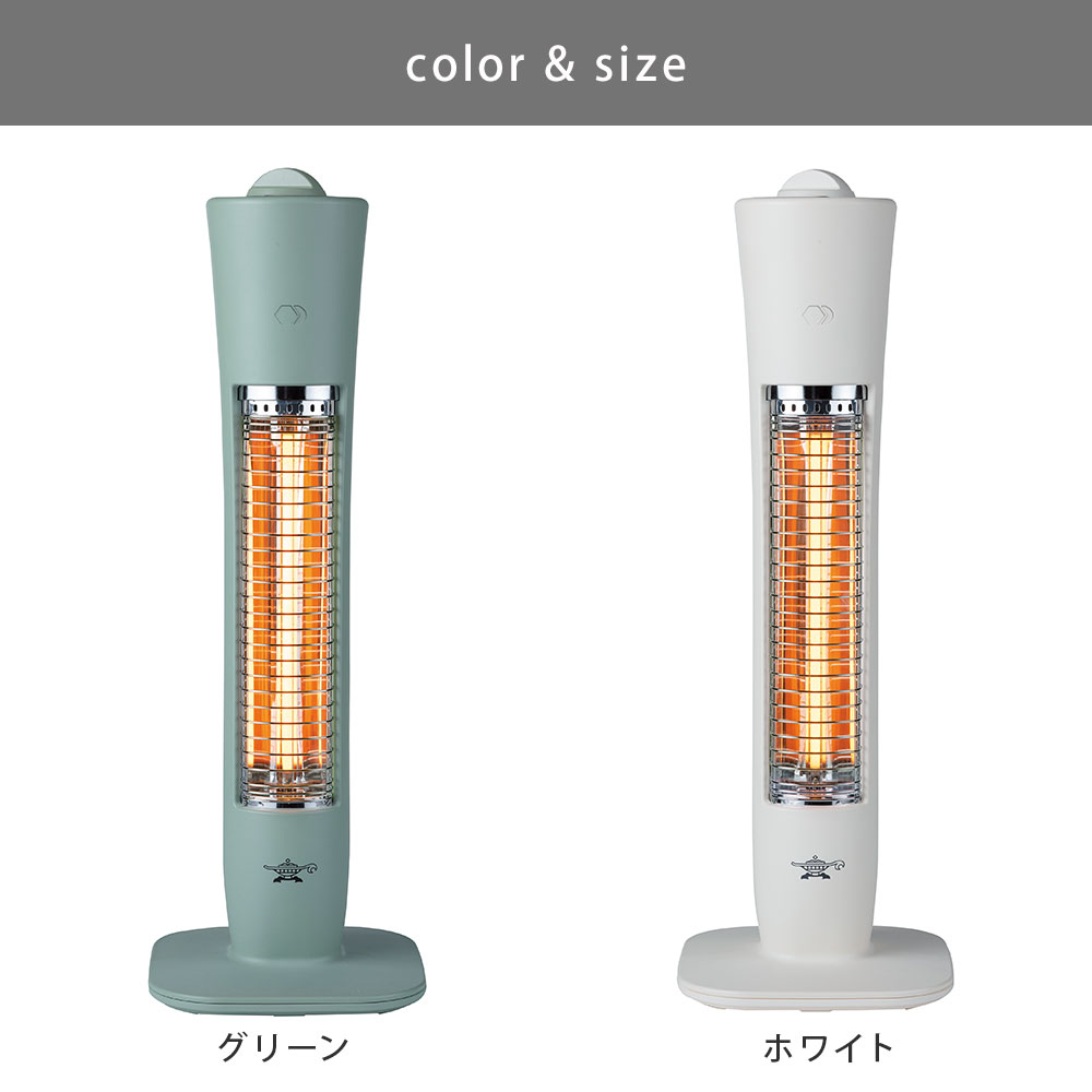 アラジン2021年製 遠赤グラファイトヒーター グリーン AEH-2G10AJ