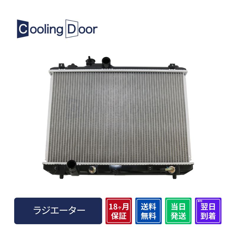 ☆スイフト ラジエター【17700-63J10】ZC11S・ZC21S・ZC31S・ZD11S