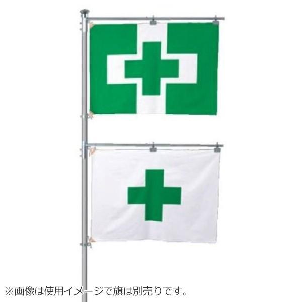 日本緑十字社 フラッグキーパー FK-1 社旗 安全旗 衛生旗 対応 伸縮