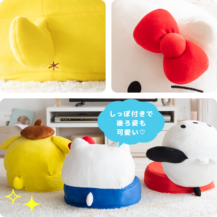 宮武製作所 座椅子 コンパクト 丸型 サンリオキャラクターズ