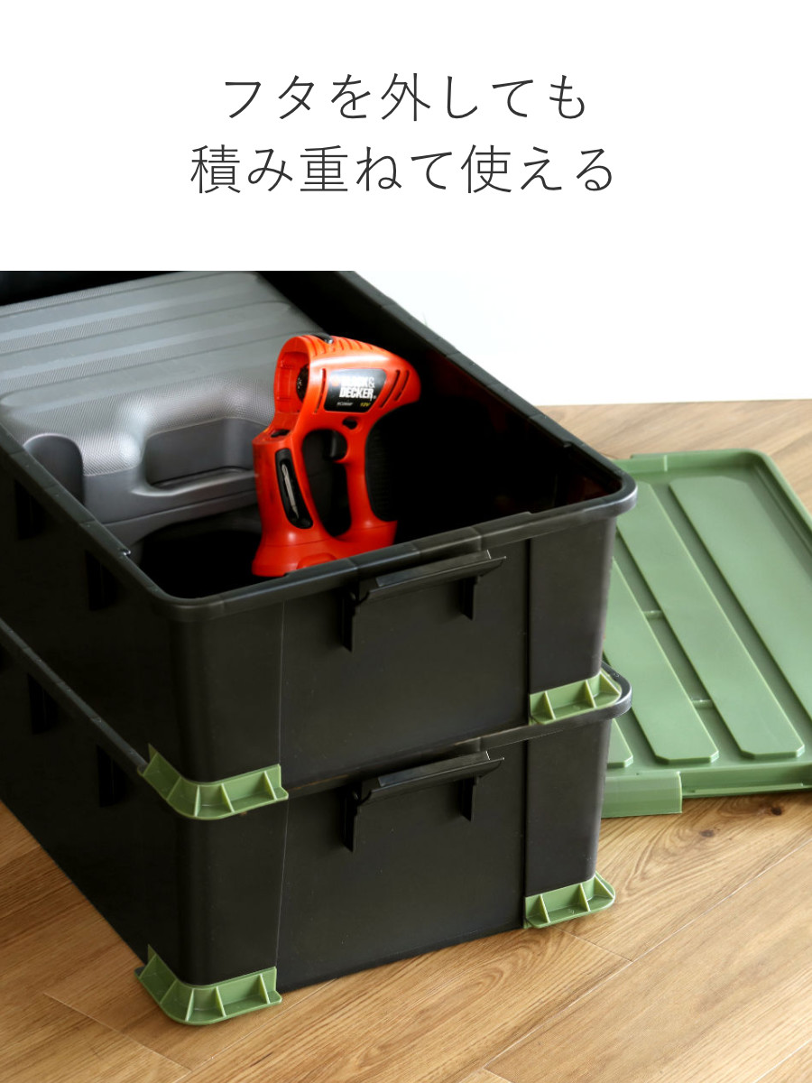 SANKA 収納ボックス Nタフコンプラス ATCP-74-23 フタ付き 幅44×奥行74