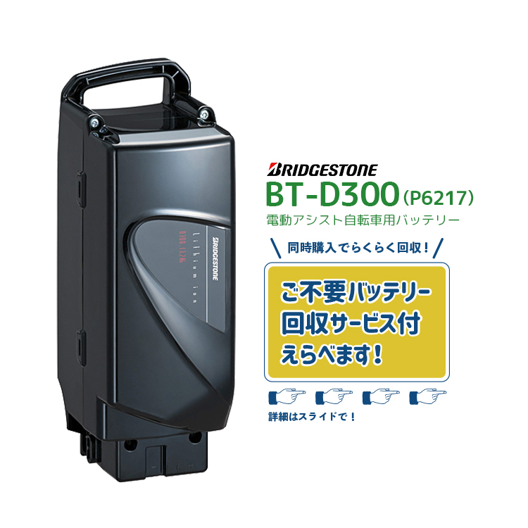 Panasonic（パナソニック） 【電動アシスト自転車 リチウムイオン