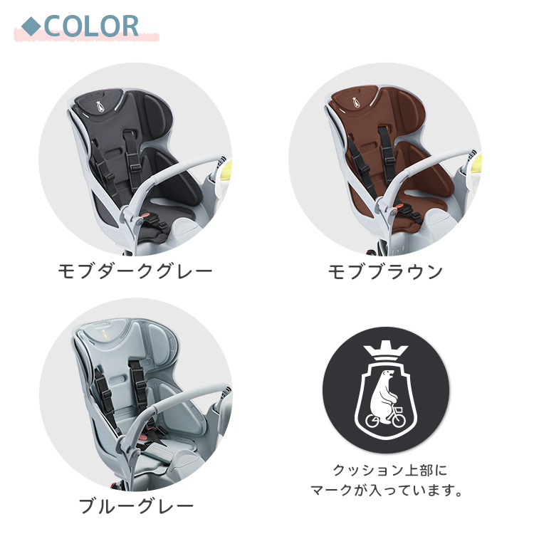 BRIDGESTONE（ブリヂストン） チャイルドシート 自転車用クッション