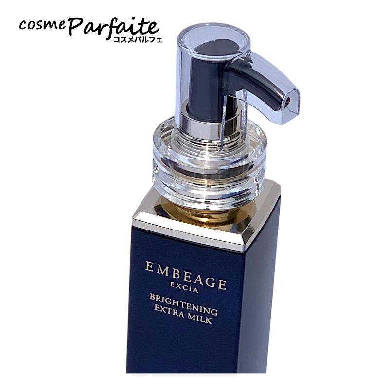 EXCIA 乳液 アルビオン ALBION エクシア アンベアージュ