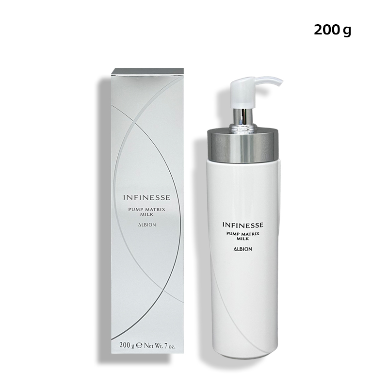 EXCIA 乳液 アルビオン ALBION エクシア ブライトニング エクストラ