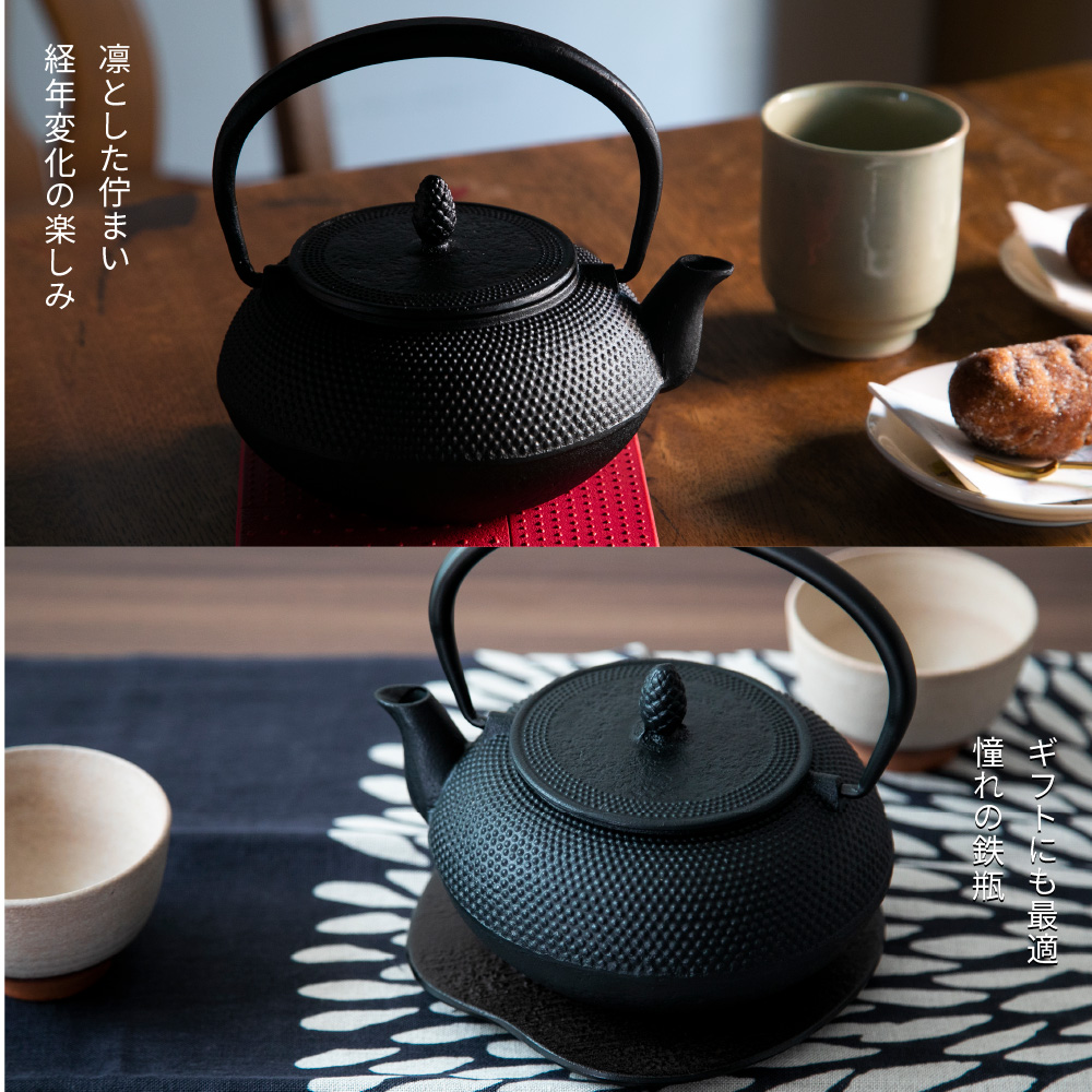 南部鉄器 鉄瓶 アラレ0.6L 黒 直火 伝統工芸 カラー 日本製 北欧