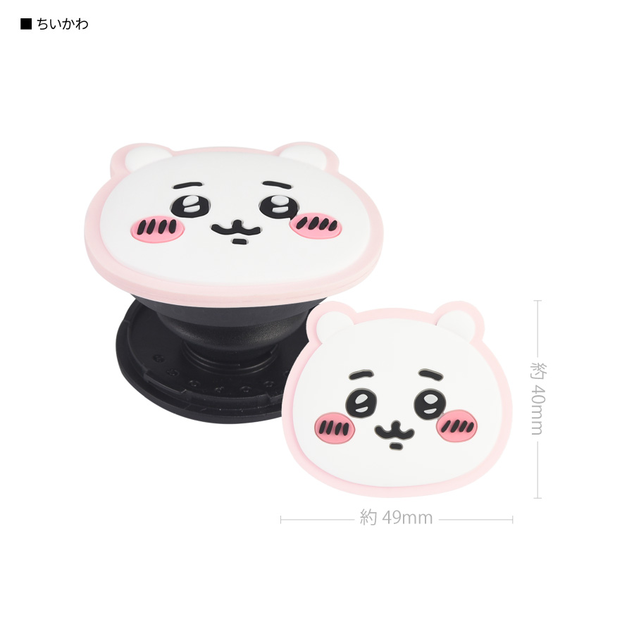 gourmandise（グルマンディーズ） ちいかわ ハチワレ うさぎ モモンガ