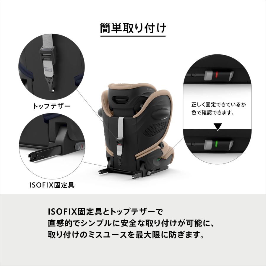 サイベックス（CYBEX） ＼DW限定カラー／【2025年モデルパラスG2