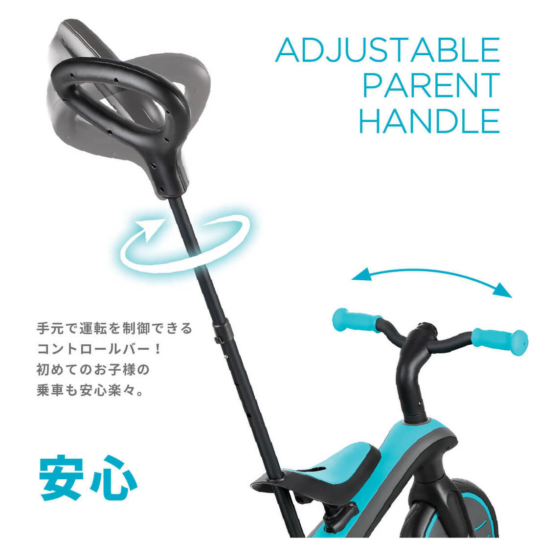 GLOBBER（グロッバー） エクスプローラー トライク 3in1｜ペダル付き