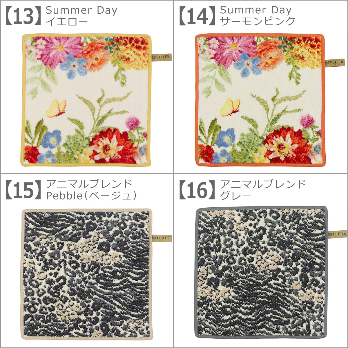 feiler（フェイラー） 【並行輸入品】フェイラー ハンカチタオル 30