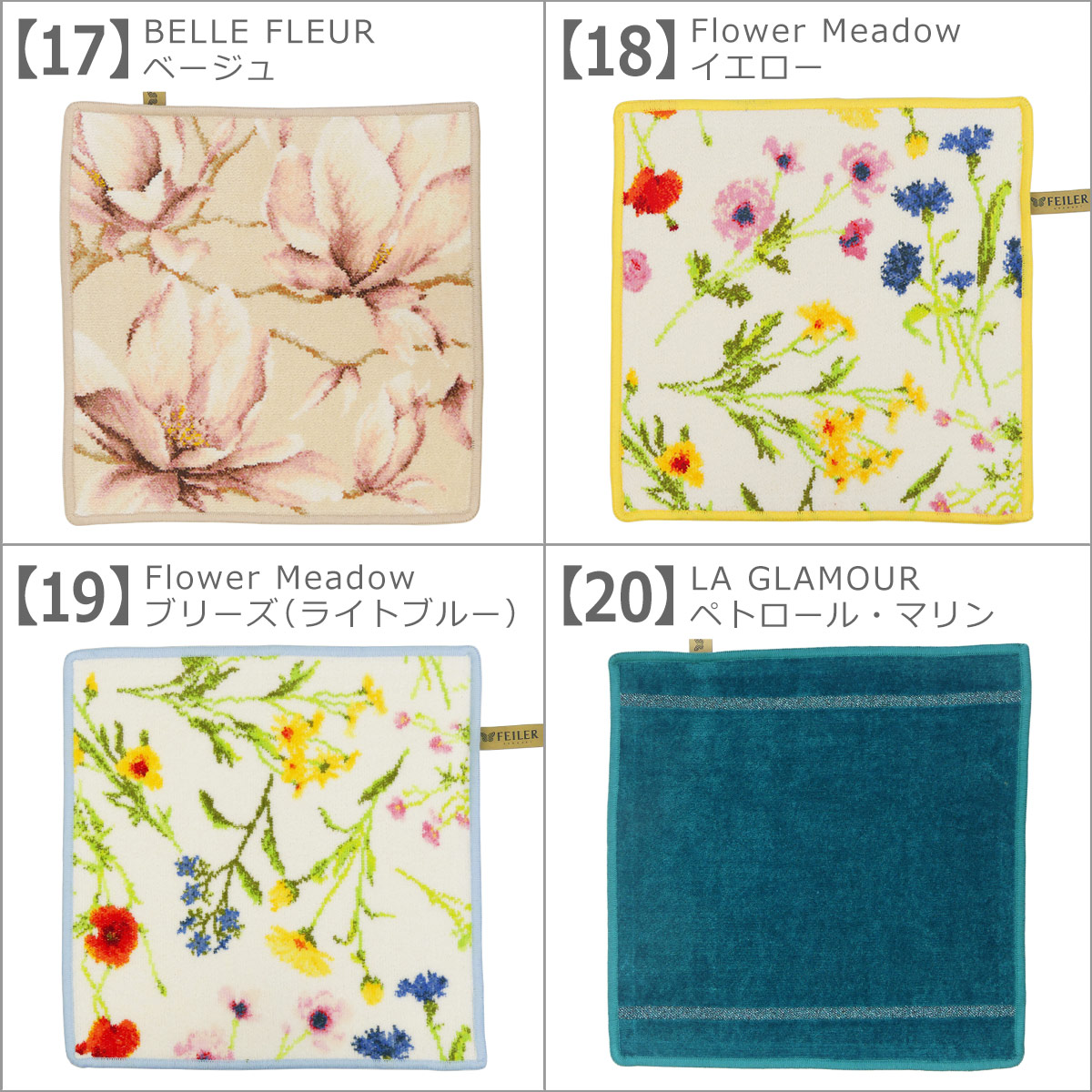 feiler（フェイラー） 【並行輸入品】フェイラー ハンカチタオル 30