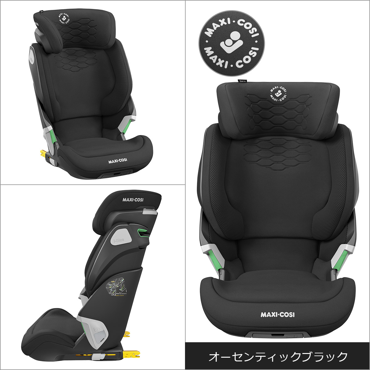 MAXI-COSI（マキシコシ） コアプロアイサイズ ジュニアシート KORE PRO