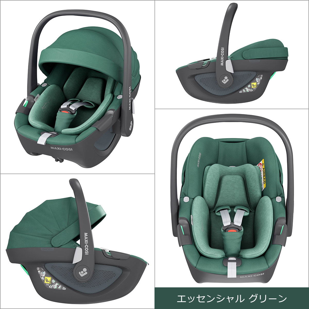 MAXI-COSI（マキシコシ） ベビーチェア ペブル360 ベビーシート カー