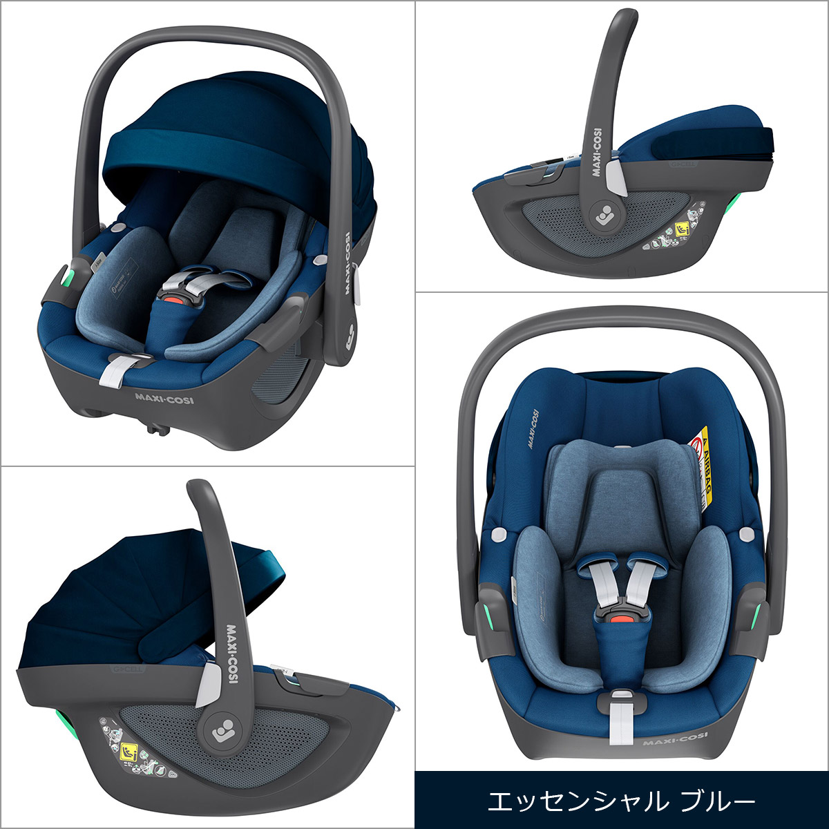 MAXI-COSI（マキシコシ） ベビーチェア ペブル360 ベビーシート カー