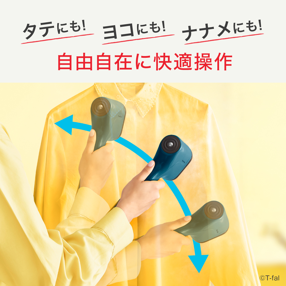 T-fal（ティファール） ピュアポップ 衣類スチーマー DT2020J0