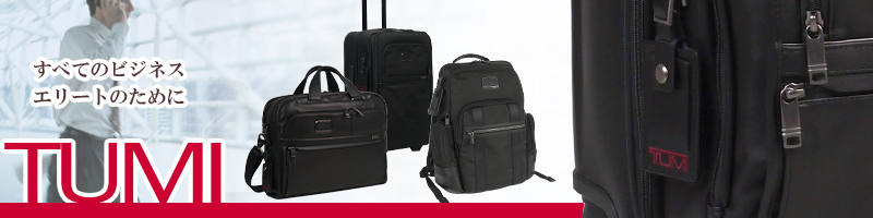 TUMI（トゥミ） 【並行輸入品】TUMI 28020 TSA 20インチ キャリーオン